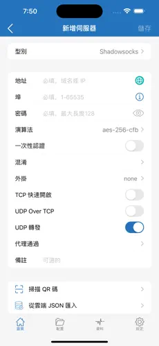 求一个梯子上外网官网网址android下载效果预览图